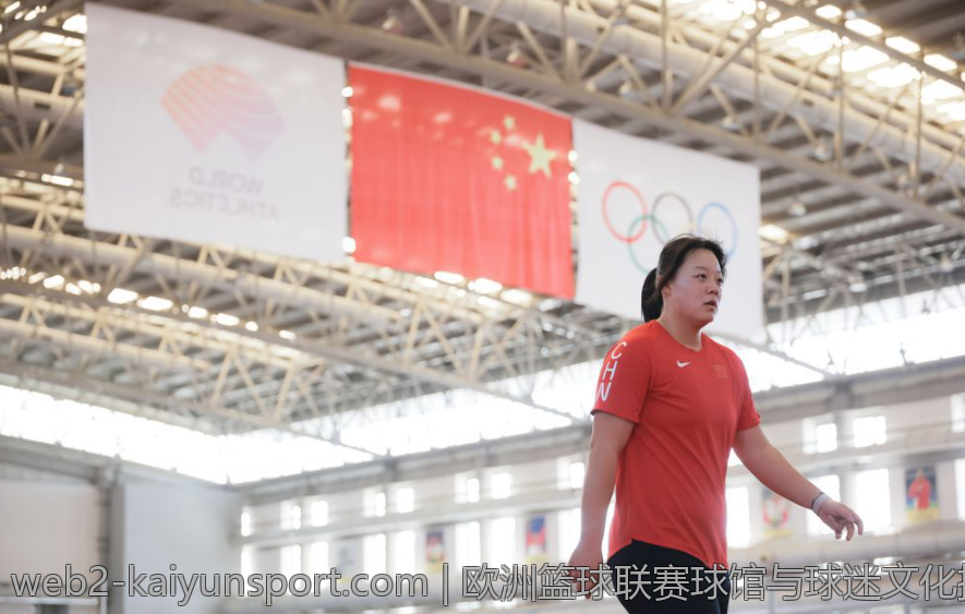 欧洲篮球联赛球馆与球迷文化探秘