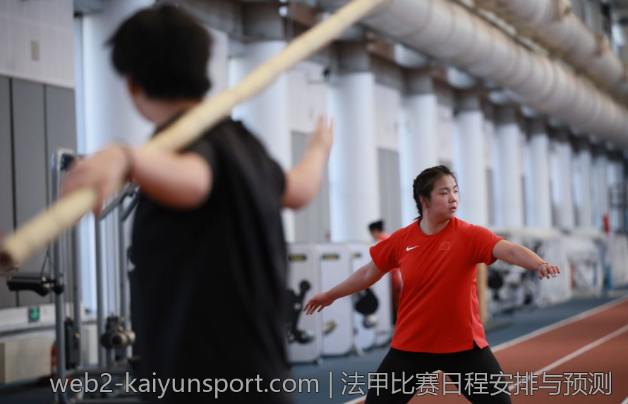 法甲比赛日程安排与预测
