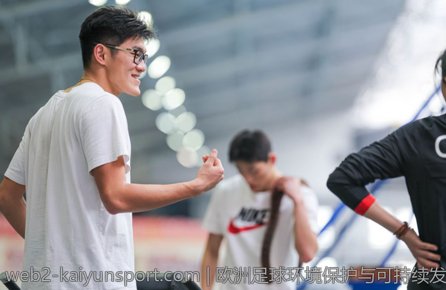 欧洲足球环境保护与可持续发展的实践在欧联杯中的体现