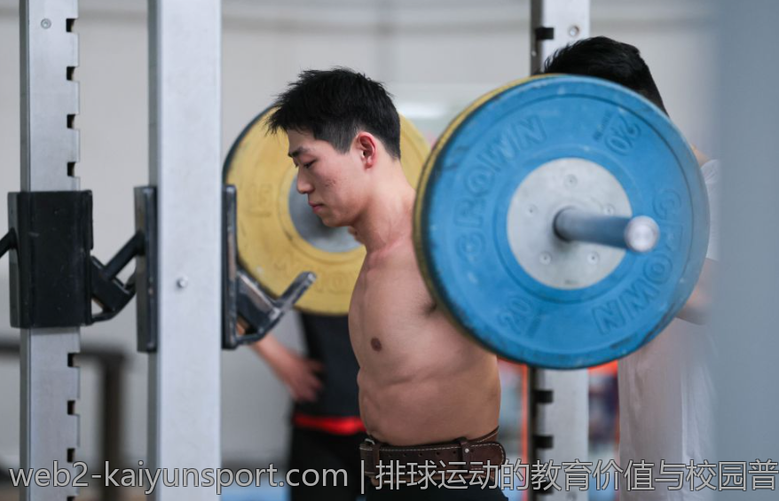 排球运动的教育价值与校园普及方案探讨