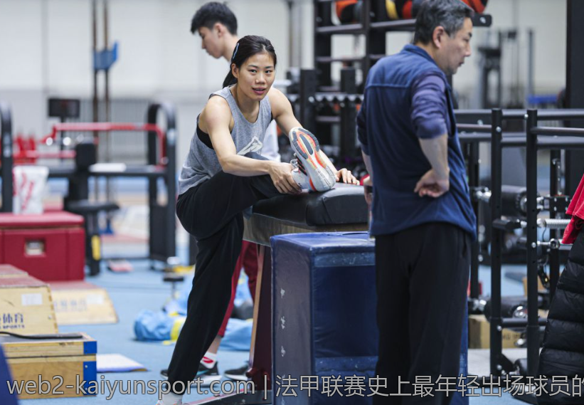 法甲联赛史上最年轻出场球员的成长轨迹