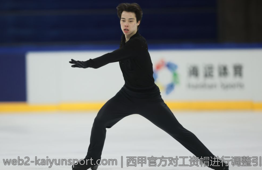 西甲官方对工资帽进行调整引发俱乐部广泛关注