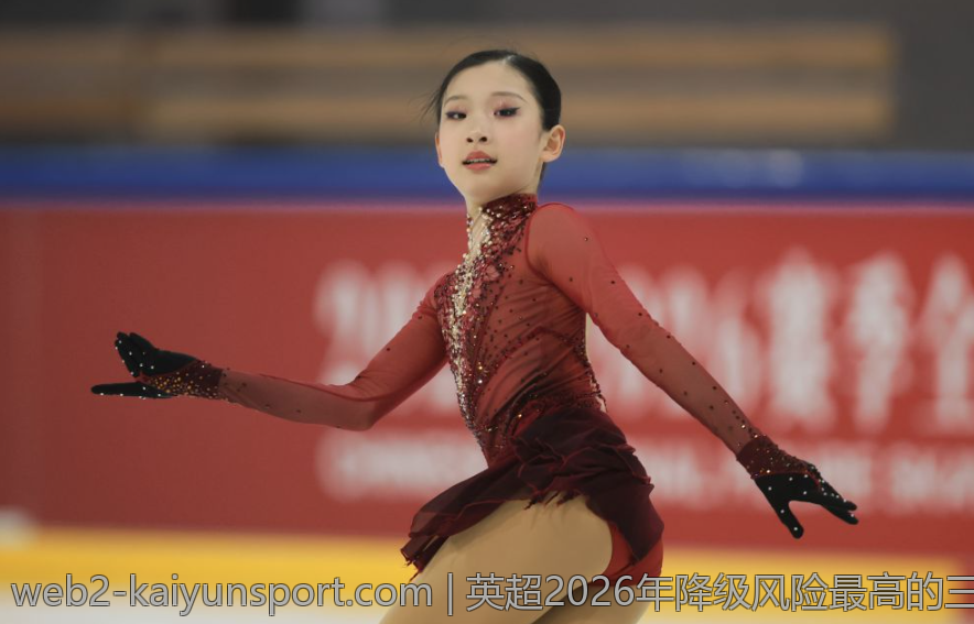 英超2026年降级风险最高的三支球队盘点