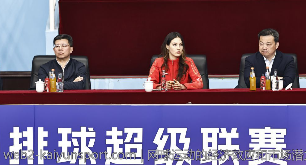网球运动的经济效应和市场潜力