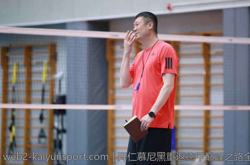 拜仁慕尼黑重返德甲巅峰之路全解析