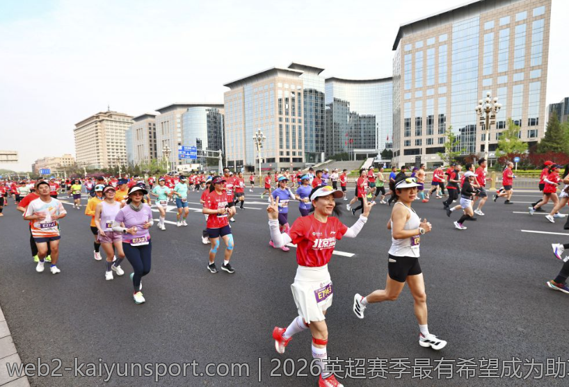 2026英超赛季最有希望成为助攻王的球员揭秘