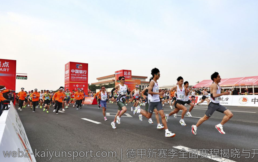 德甲联赛的球队间经济实力对比