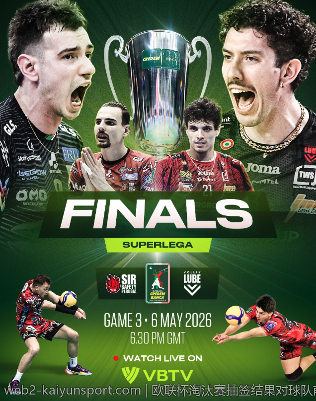 欧联杯淘汰赛抽签结果对球队前景影响分析